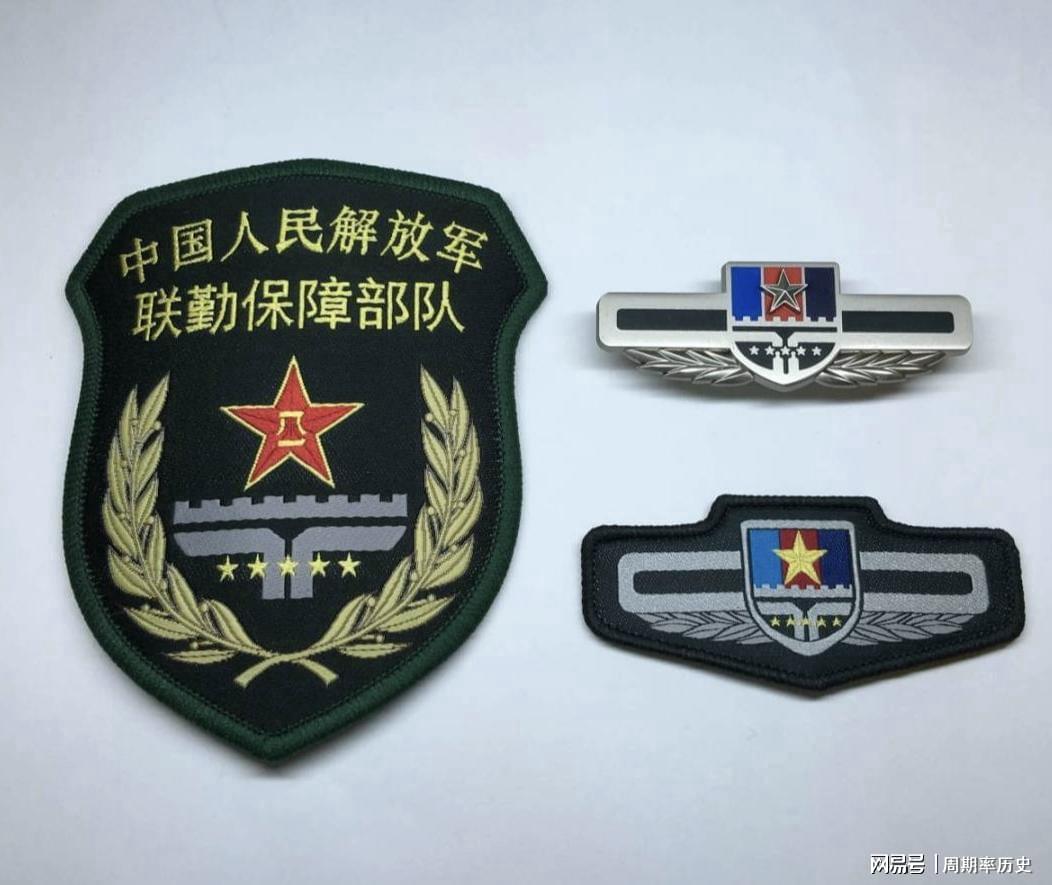 联勤保障中心管辖下的多维军事保障体系建设，联勤保障中心多维军事保障体系构建研究