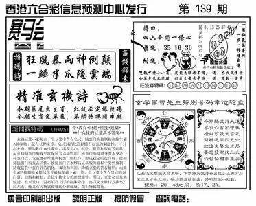 香港一肖平特王中王，探索与解析，香港肖平特王中王，探索与解析