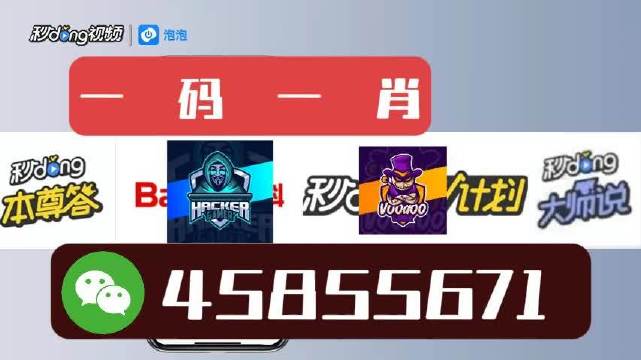 澳门公开一肖一码，揭秘背后的文化魅力与智慧传承，澳门一肖一码揭秘，文化魅力与智慧传承的交融