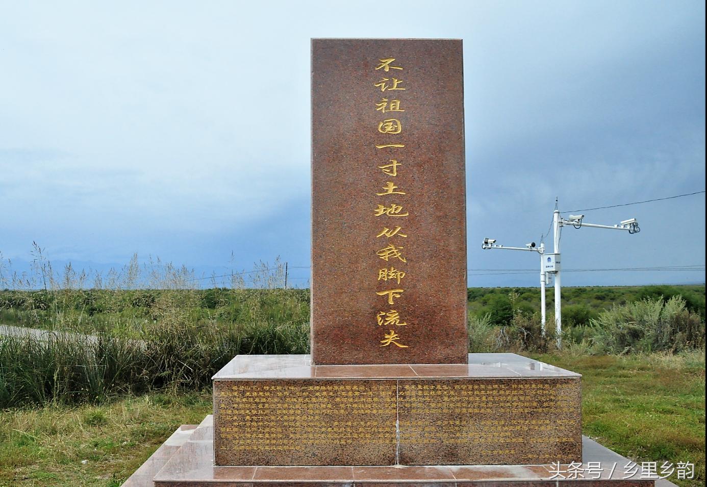 中国第一哨所，历史的见证与时代的荣光，中国第一哨所，历史的见证与时代荣光的不朽传奇