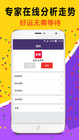 澳门六开彩资料免费大全——探索彩票世界的魅力，澳门六开彩资料免费大全，彩票世界的魅力探索