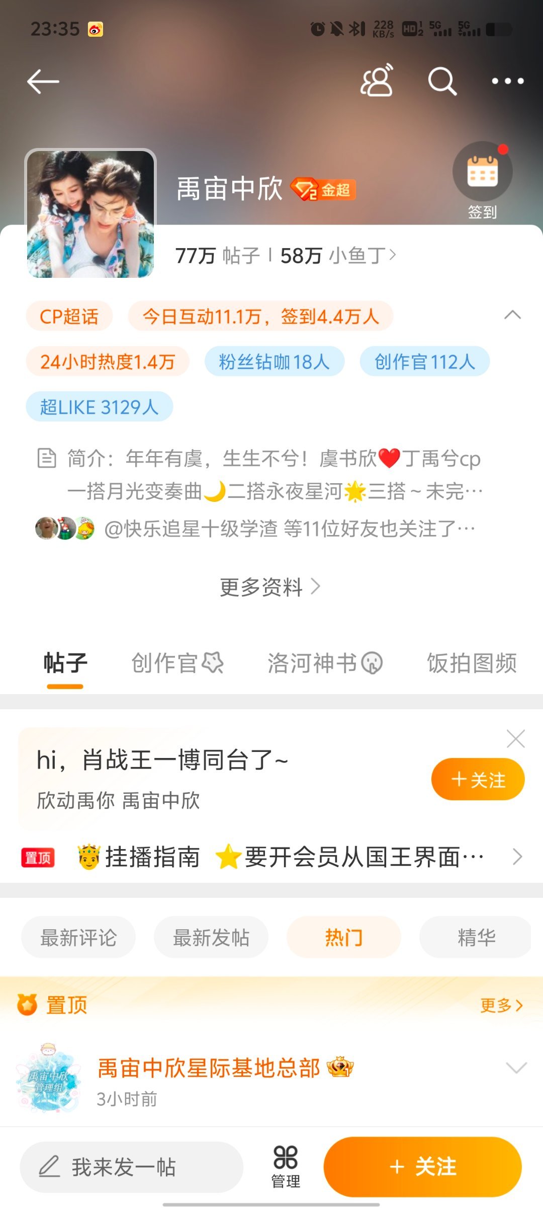 王中王一肖中特资料详解，王中王一肖中特资料深度解析