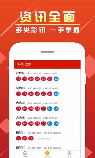 澳门六开彩开奖结果记录查询下载，探索与解析，澳门六开彩开奖结果探索与解析，记录查询下载全攻略