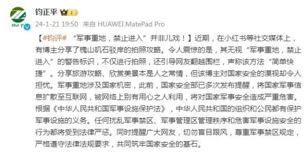 全球最大军事论坛关闭，深度分析与反思，全球最大军事论坛关闭背后的深度分析与反思