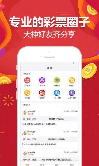 澳门挂牌资料最快开奖
