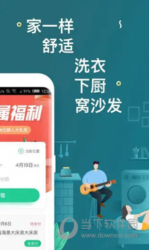 新澳天天开奖资料大全与旅游团，探索未知的精彩之旅，新澳天天开奖资料与旅游团，探索未知精彩之旅的指南