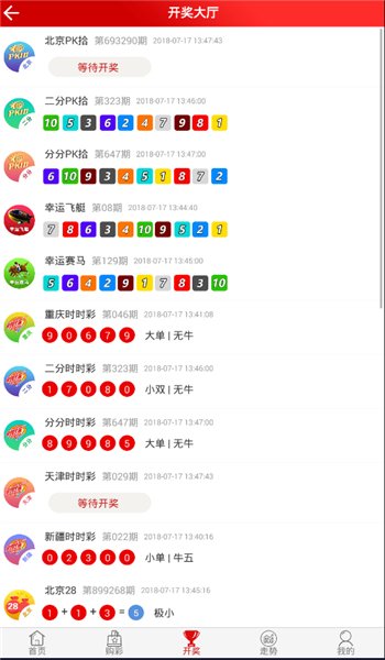 四肖八码精选资料王中王，揭秘彩票背后的秘密策略与智慧选择，四肖八码精选资料王中王，彩票背后的策略选择与智慧揭秘