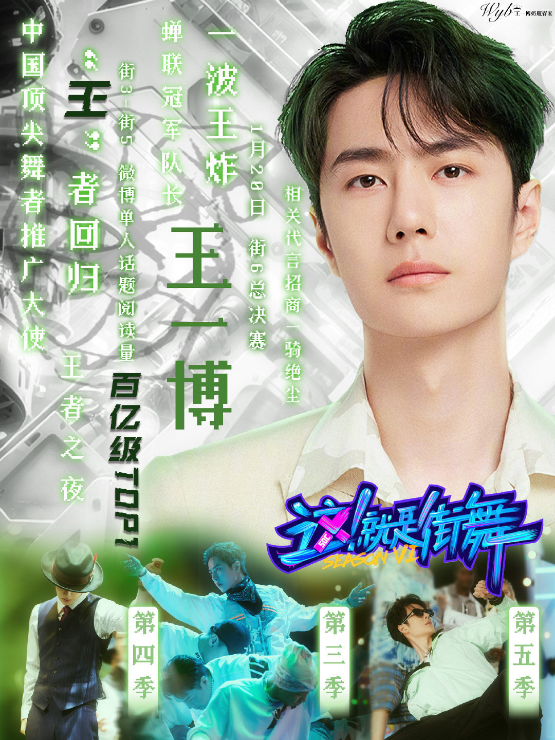 王中王一肖中码资料，深度解析与实际应用，王中王一肖中码资料深度解析及实战应用指南