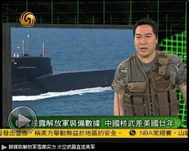 军情观察室2024最新一期在线观看，深度解析全球军事动态，全球军事动态深度解析，军情观察室2024最新一期在线观看
