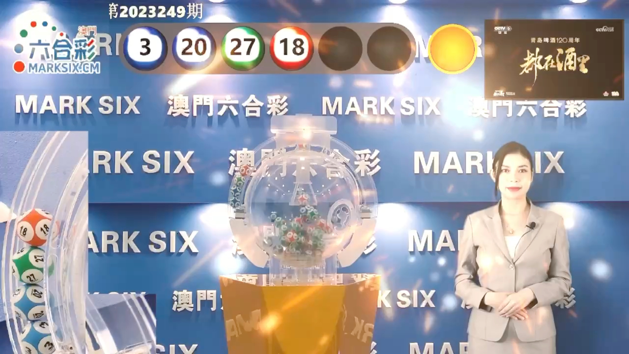澳门六加一开奖结果及其背后的故事，澳门六加一开奖结果揭秘与背后的故事探究