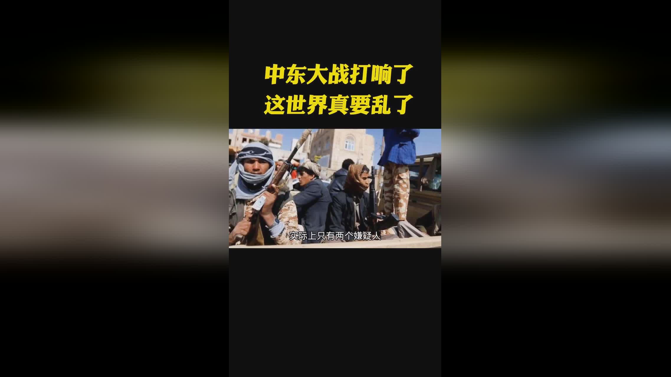 世界真要打起来了，战争阴霾下的全球挑战与应对，全球战争阴霾下的挑战与应对策略