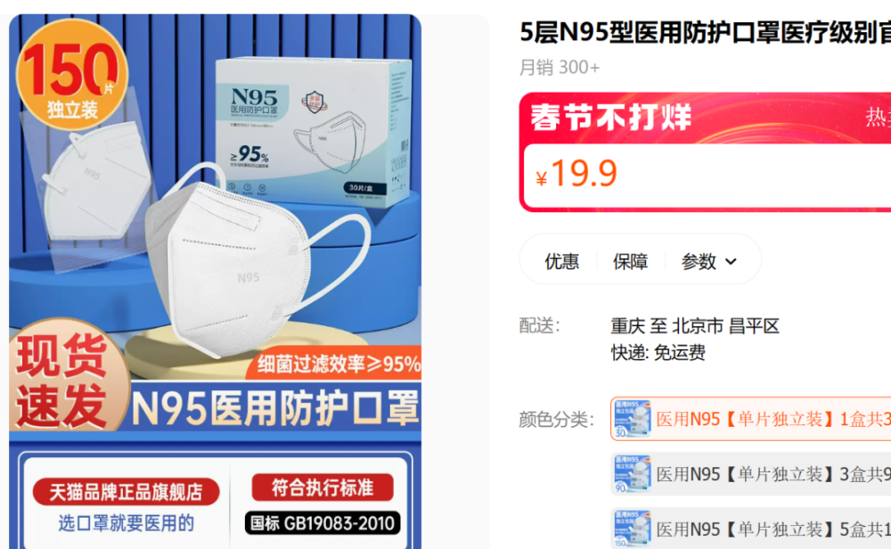 N95口罩价格最新消息及市场动态分析，N95口罩价格动态与市场趋势分析报告