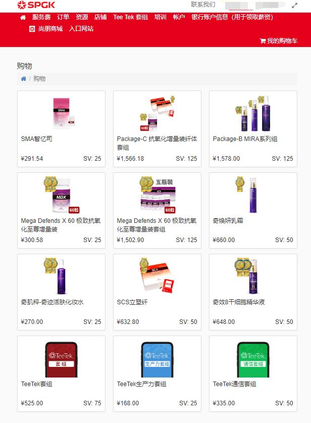 中央新闻聚焦尚朋高科，创新科技的引领者，中央新闻聚焦尚朋高科，创新科技的领航者