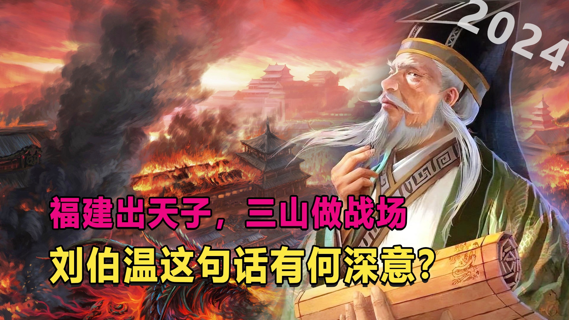 神秘预测背后的真相探索