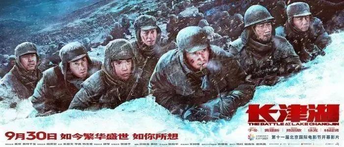 长津湖战役，历史的震撼与心灵的觉醒——观长津湖有感，长津湖战役的历史震撼与心灵觉醒——观影有感