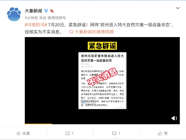 一级战备状态，通知的重要性与应对准备，一级战备状态，通知的重要性及应对准备策略