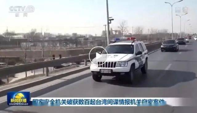 公布台湾间谍案有何考虑？国家安全与透明度的双重考量，国家安全与透明度的双重考量，公布台湾间谍案的深层考虑