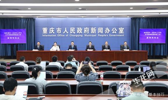 新闻发布会的基本技巧及其重要性，新闻发布会技巧与重要性的探讨