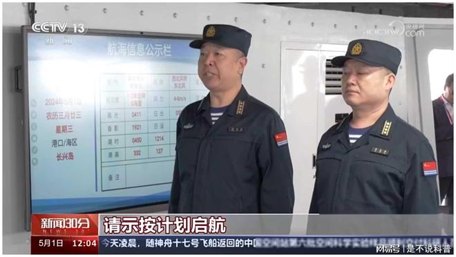政委军衔等级肩章，解读军事荣誉与职责的象征，政委军衔等级肩章，军事荣誉与职责的象征解读
