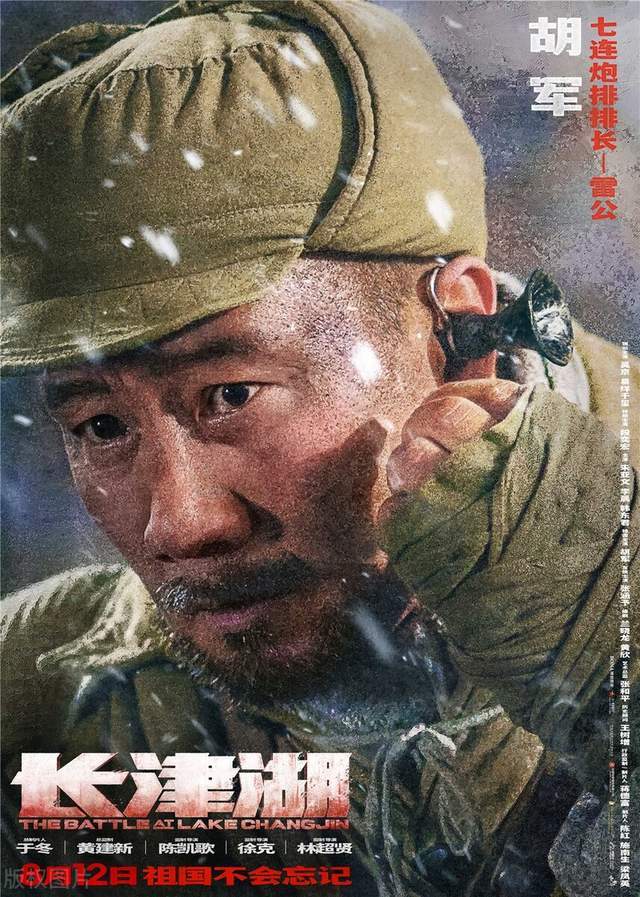 长津湖免费完整版观看，历史与艺术的完美融合，长津湖免费完整版观看，历史与艺术的绝妙交融