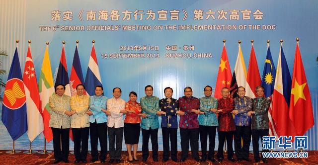 南海各方行为宣言有约束力吗？探究其内涵与影响，南海各方行为宣言的约束力及其内涵与影响探究