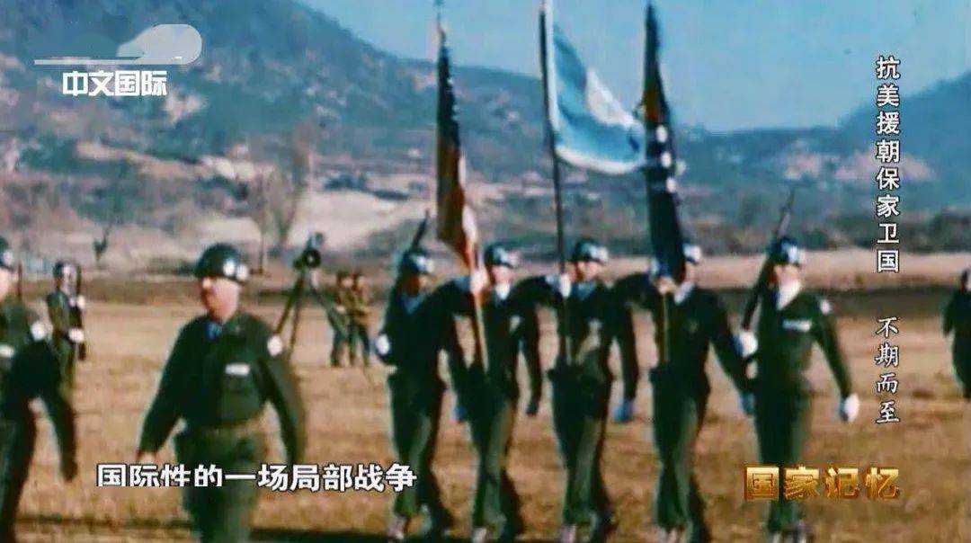 抗美援朝保家卫国，铭记历史，致敬英雄——20集纪录片的深度解读，抗美援朝英雄赞歌，历史深度解读与英雄致敬——20集纪录片概览