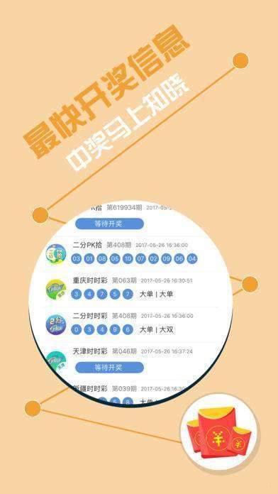 香港一肖王中王，历史、文化、与未来的探索，香港一肖王中王，历史、文化与未来的深度探索