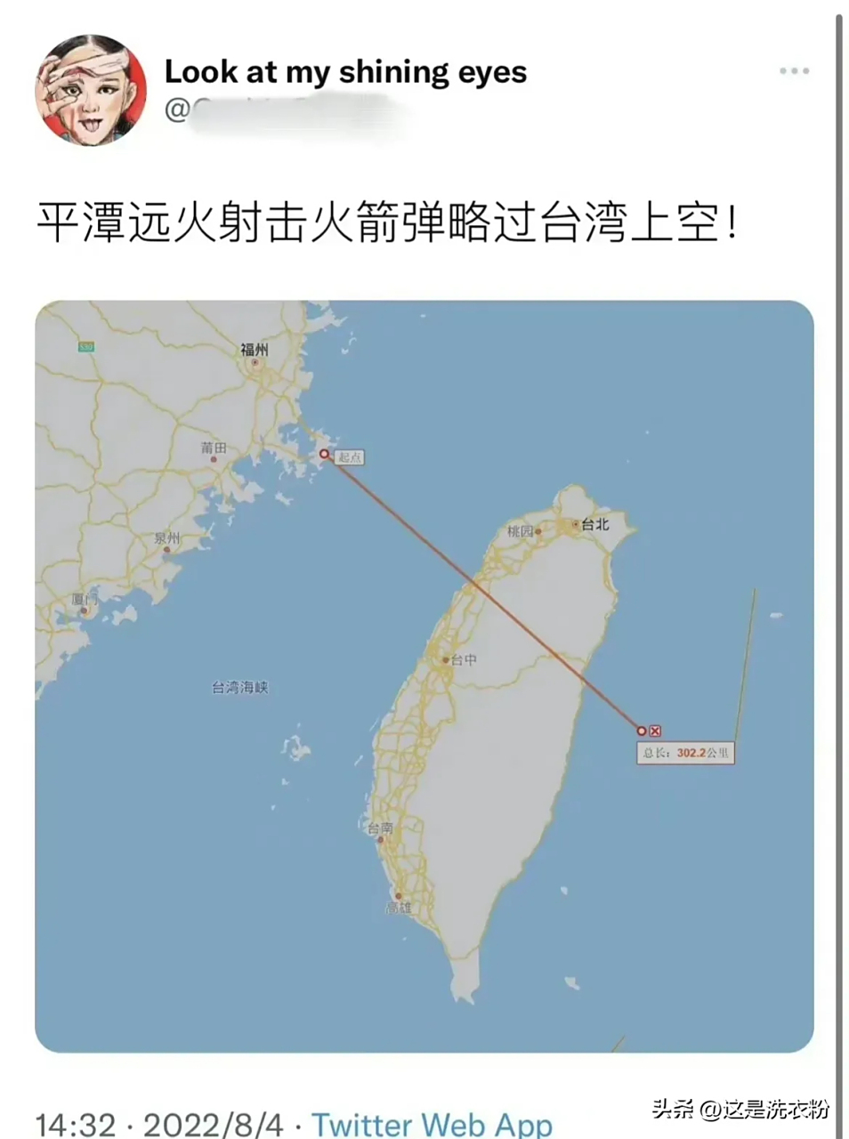 军演离台湾最近距离，展示决心与实力的必然之举，军演展示决心与实力，离台湾最近距离的必然之举