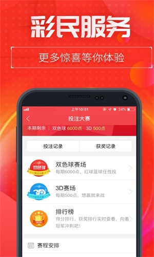 王中王一肖中特，期期准的魅力与精准预测，王中王一肖中特，期期精准魅力与独特预测能力