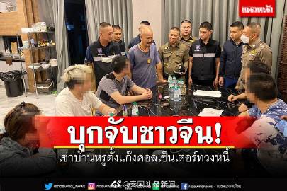 泰国新闻最新消息头条，多元发展与创新突破，泰国新闻头条，多元发展与创新突破的最新消息