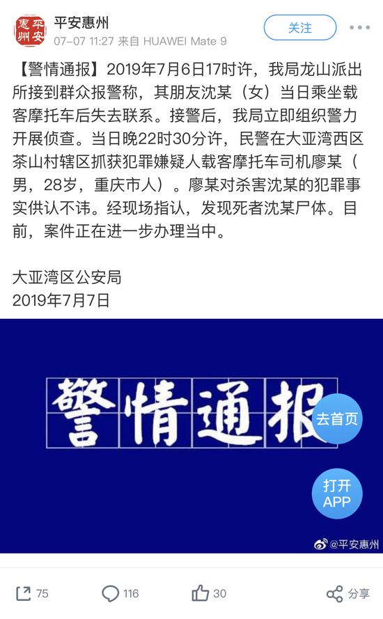 七月七日重大新闻纪实，历史与时代的交汇点，七月七日，历史与时代的交汇点，重大新闻纪实