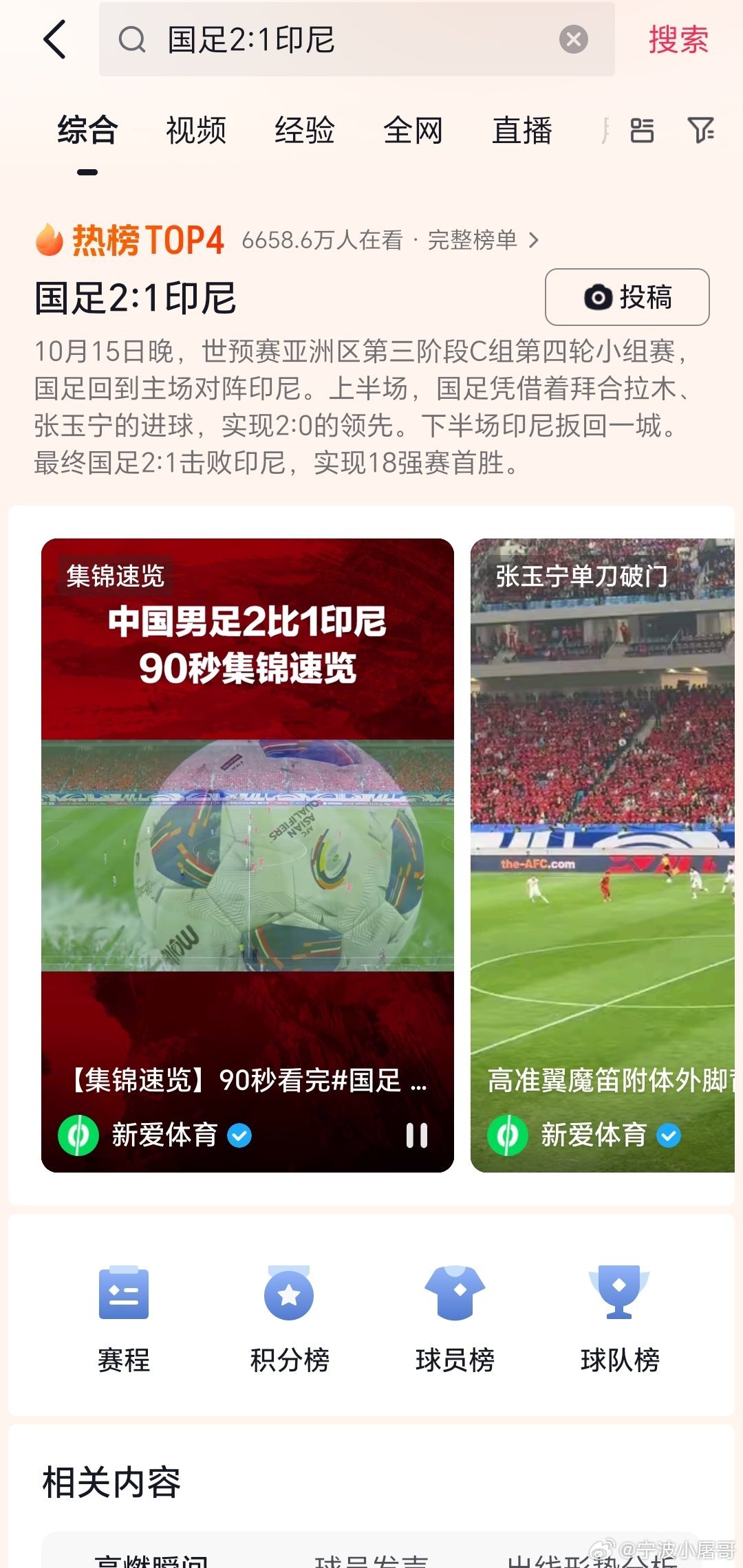 中国国奥最新消息全面解析，中国国奥最新动态全面解析