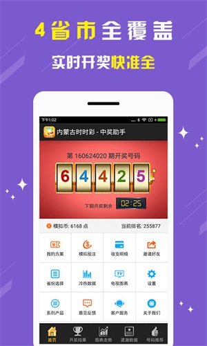 刘伯温期期准选一肖阴肖——揭秘古代预测之术与现代彩票博弈，刘伯温期期准选一肖阴肖，揭秘古代预测术与彩票博弈之道