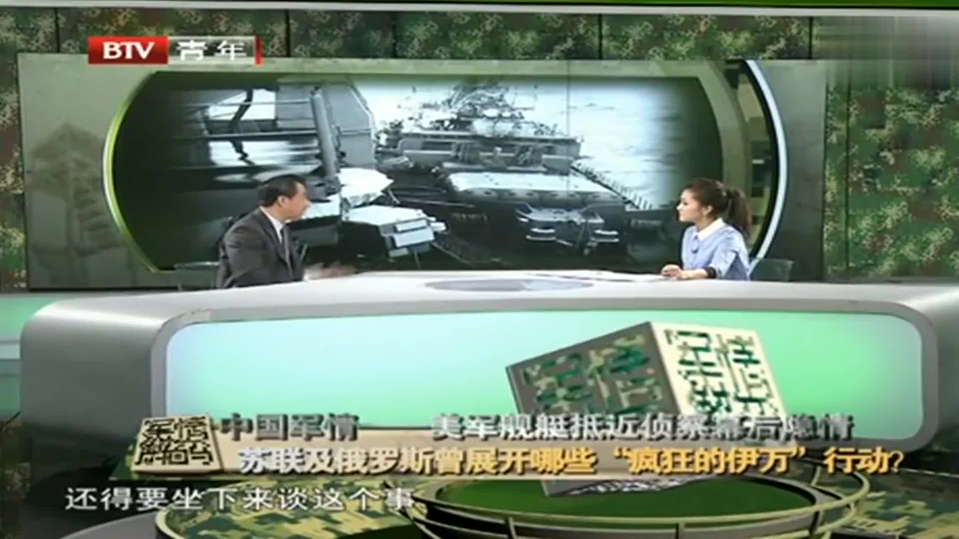 军情观察室2021年11月17日深度解析全球军事动态，全球军事动态深度解析，军情观察室2021年11月17日专稿