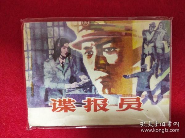 职责与使命