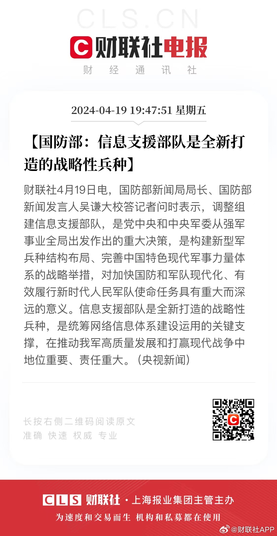 国防部信箱，连接民众与国防的桥梁，国防部信箱，民众与国防的沟通桥梁