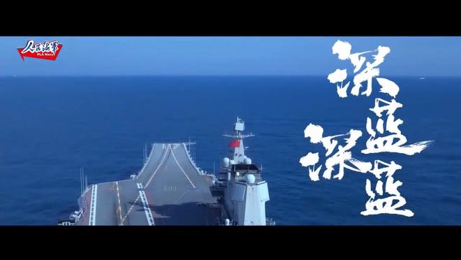 深蓝之旅