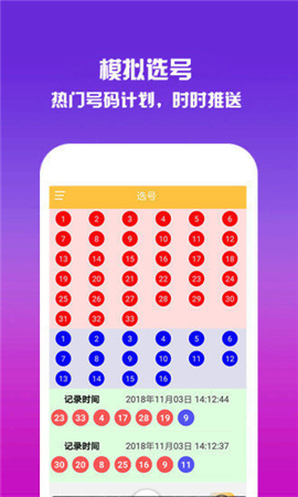 2023年香港今晚开奖结果查询——探索彩票的未来之路，探索彩票未来之路，香港今晚开奖结果查询