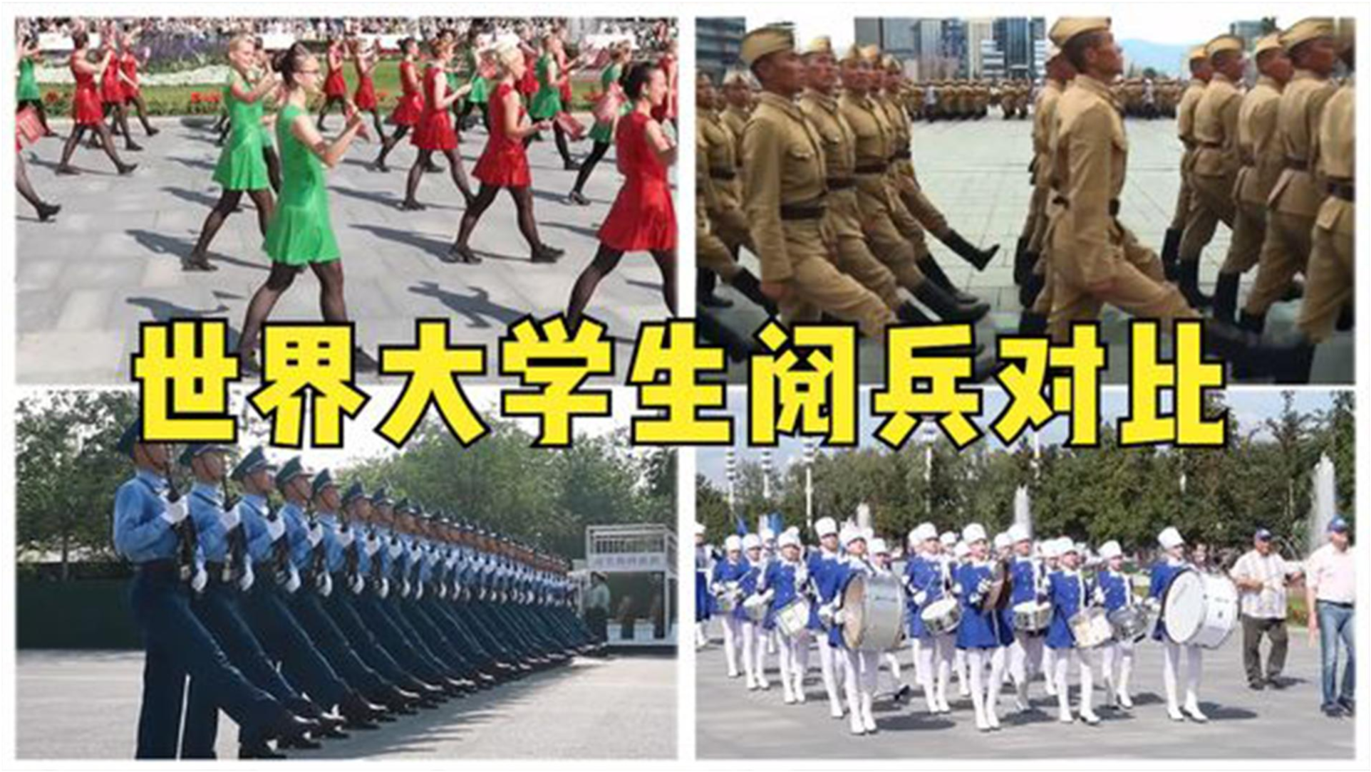 中国阅兵在世界上的排名，实力与影响力的彰显，中国阅兵，全球排名、实力与影响力的彰显