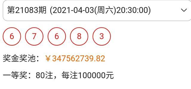 香港最近50期开奖号码