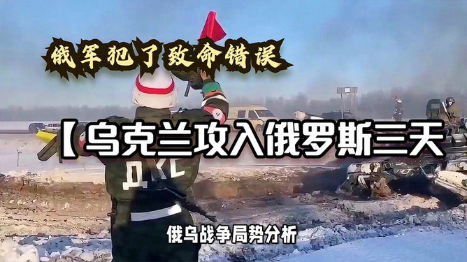 军情直播间，最新乌克兰局势深度解析，军情直播间，乌克兰局势深度解析报告
