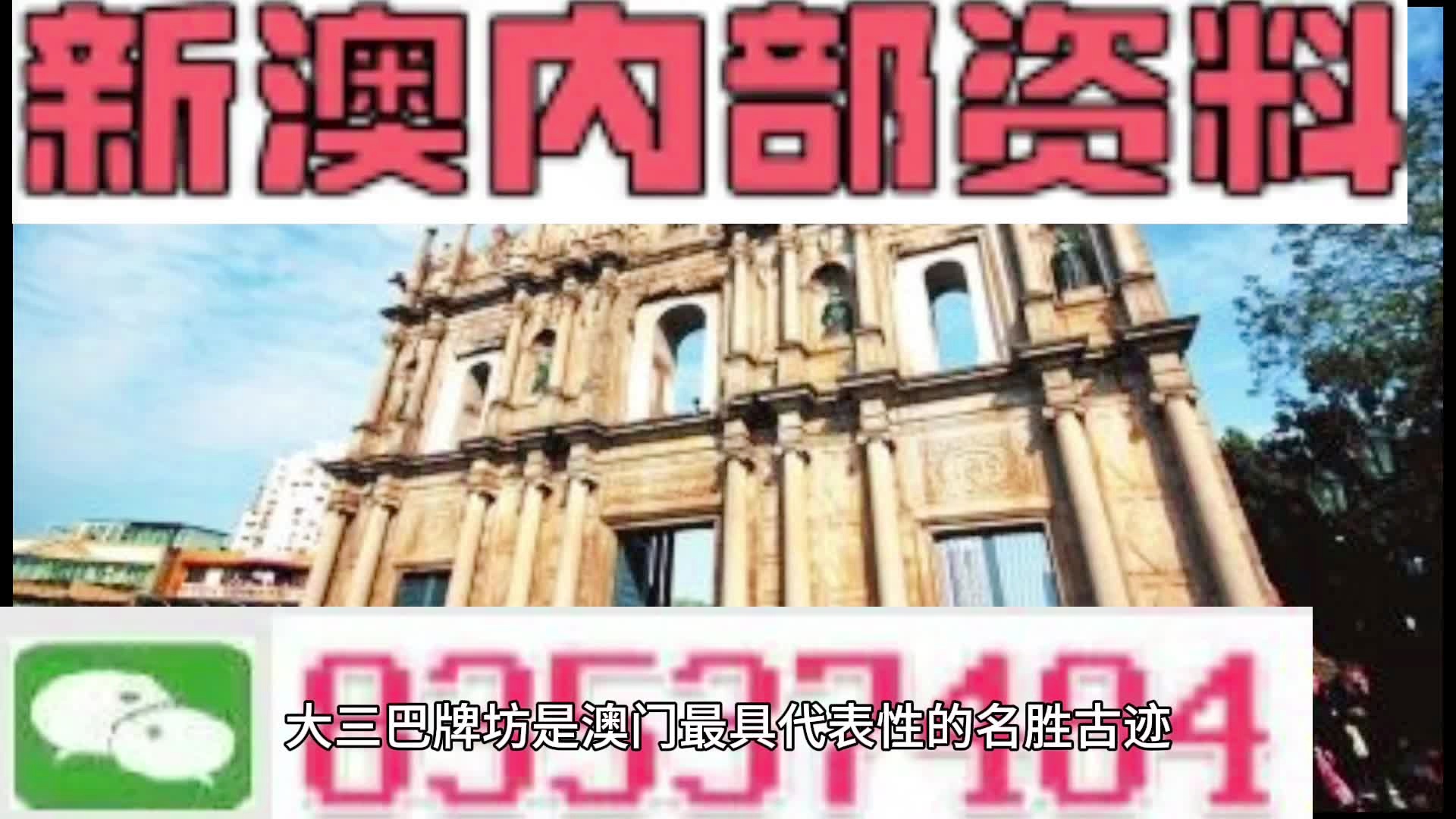新奥天天精准资料大全，探索与洞察，新奥天天精准资料大全，探索与洞察的洞察