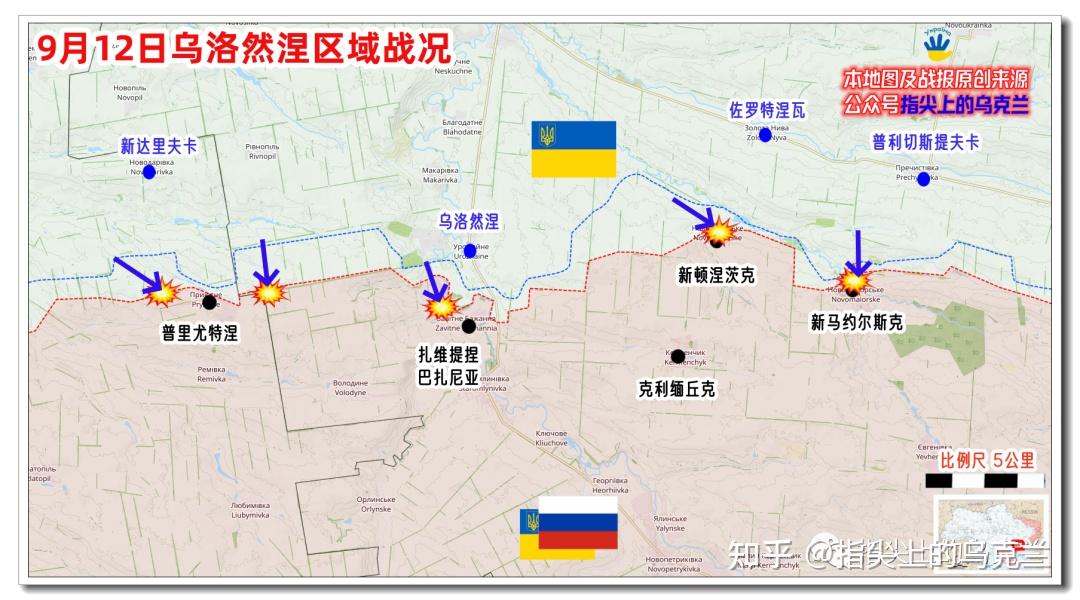 俄乌战争进展最新消息深度解析，俄乌战争最新进展深度解析