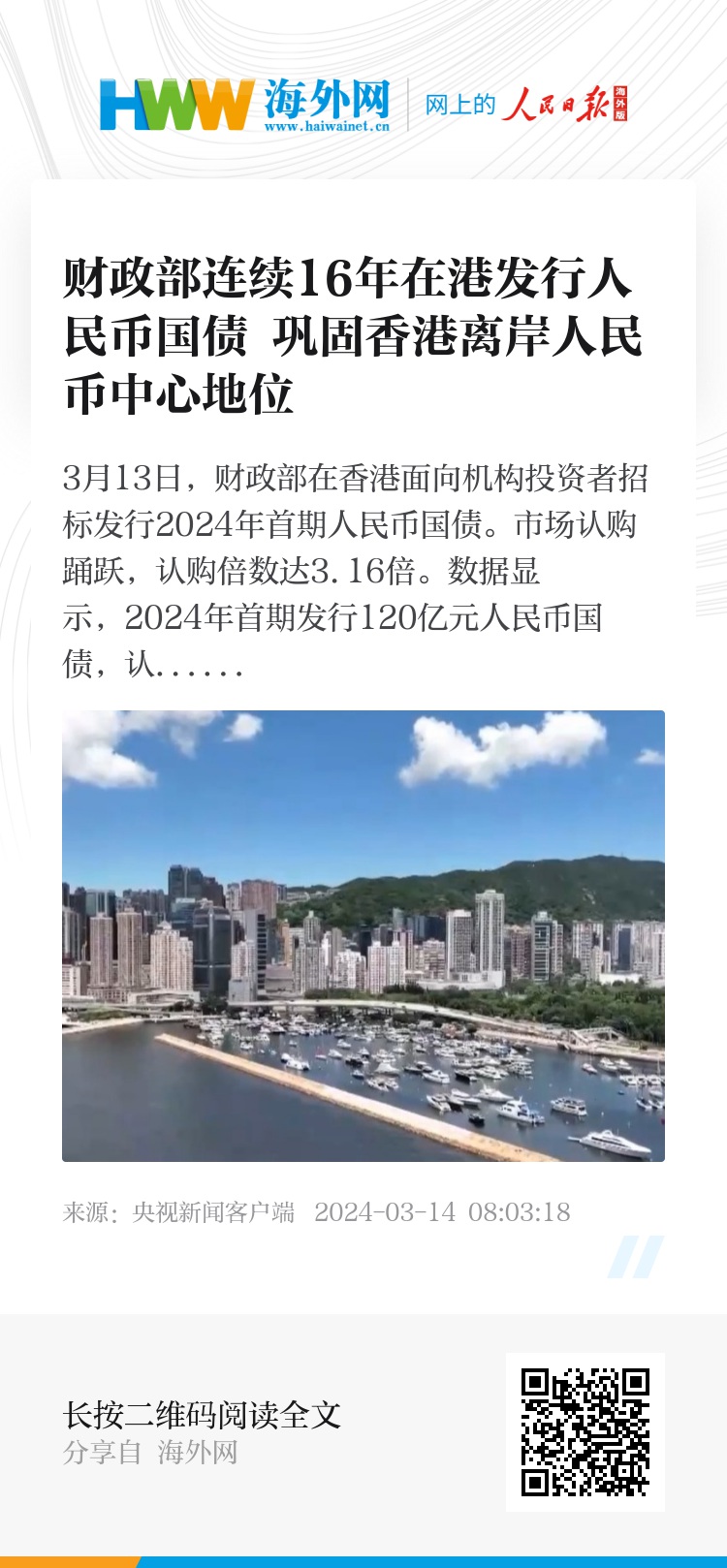 探索信息的海洋