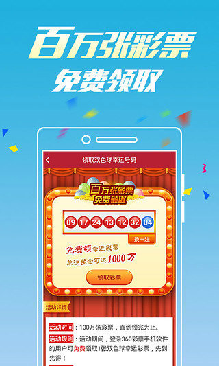 澳门最快开彩开奖直播网，探索现代博彩的新纪元，澳门最快开彩开奖直播网，现代博彩新纪元探索