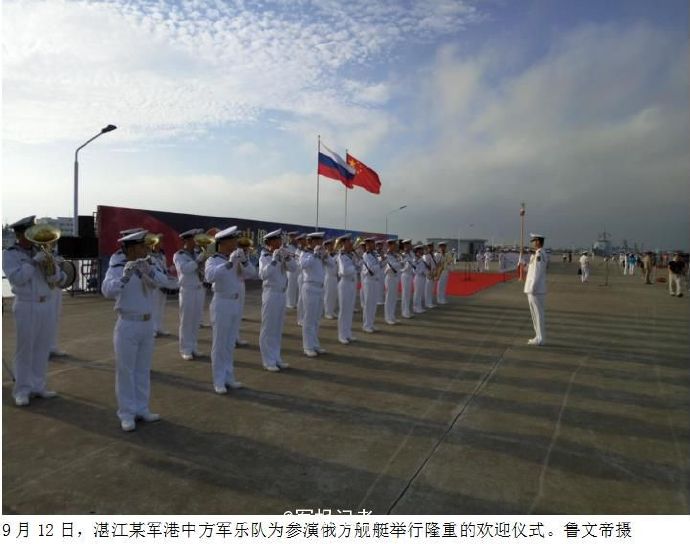 中俄联合军演