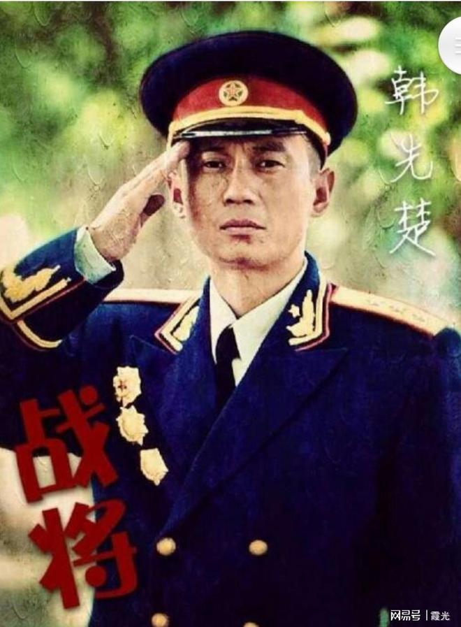 韩先楚将军简介，韩先楚将军生平简介