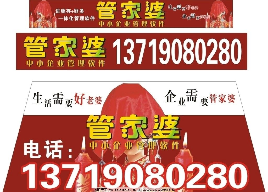 王中王管家婆平特一肖，智慧与效率的典范，智慧与效率的典范，王中王管家婆平特一肖的管理之道