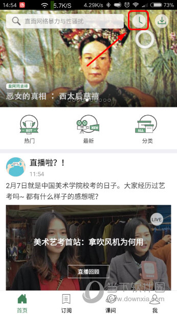 澳门六开奖结果今天开奖记录，探索与解析，澳门今日开奖结果探索与解析