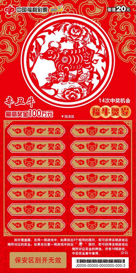 香港王中王中平特一肖，探寻背后的故事与意义，香港王中王中平特一肖背后的故事与意义探寻